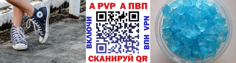 А ПВП мука  Руза 