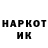Кетамин VHQ Raymond Witter