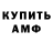 Amphetamine 97% Vitali Bezpalov