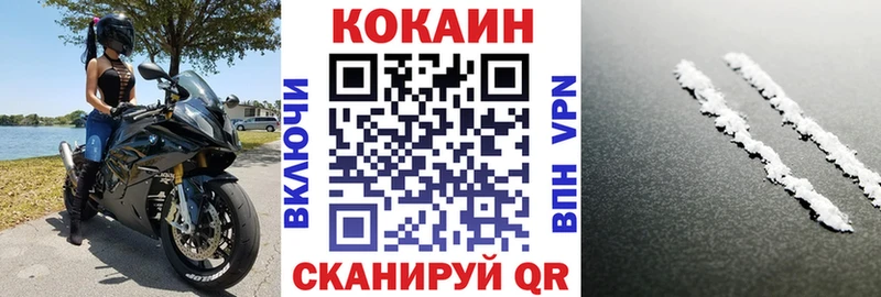 КОКАИН Эквадор  Руза 