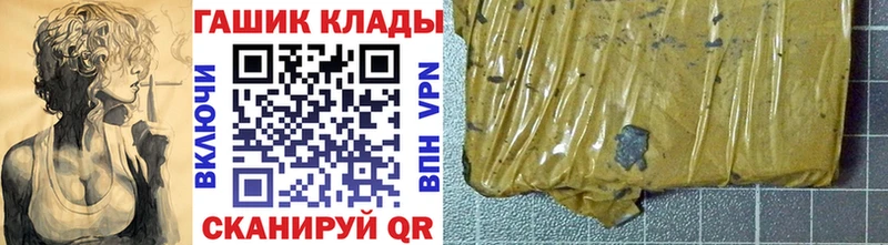 купить  цена  Руза  ГАШ VHQ 