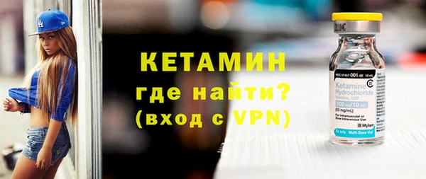 сатива Весьегонск