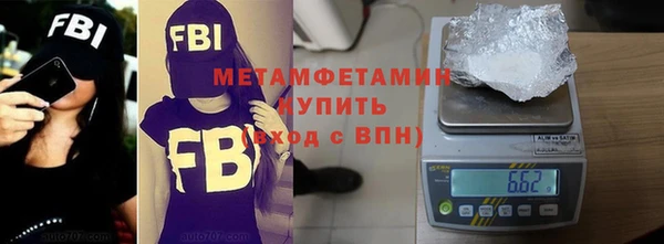 шишки Видное