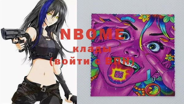 дживик Нязепетровск