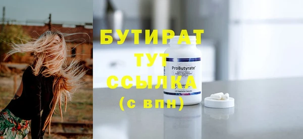 мяу мяу кристалл Валдай