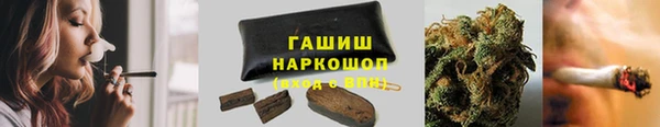 альфа пвп Осинники