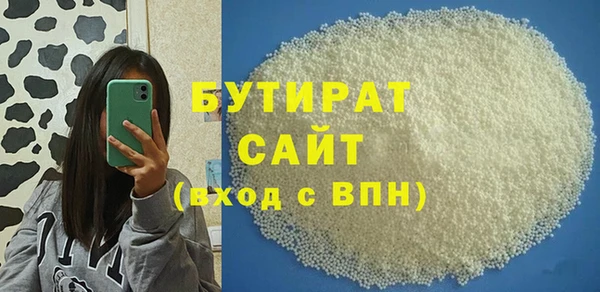 шишки Видное
