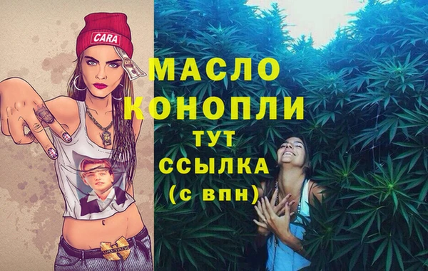шишки Видное
