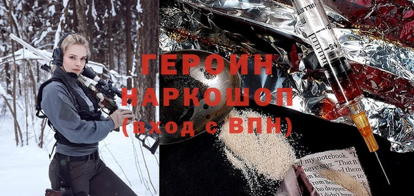 гашик Бутурлиновка
