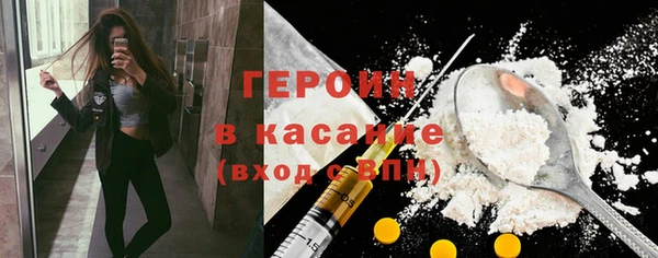 альфа пвп Осинники