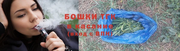 альфа пвп Осинники