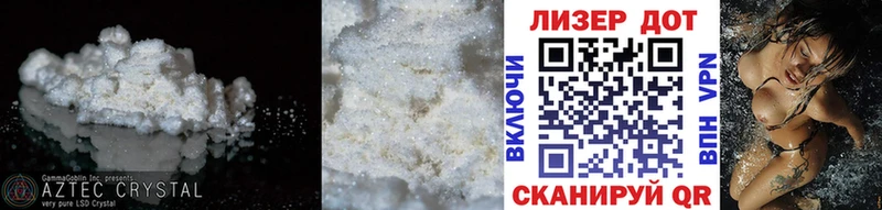 Лсд 25 экстази ecstasy Руза