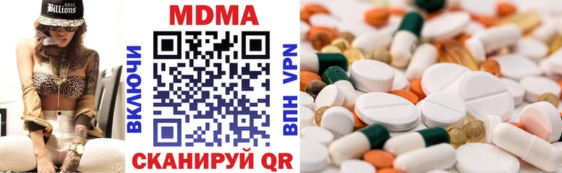 MEGA ТОР  даркнет сайт  Руза  MDMA VHQ 