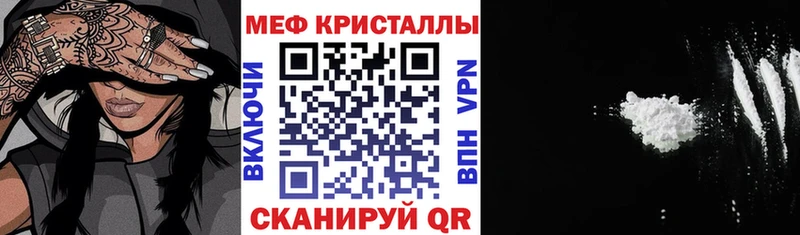 хочу наркоту  Руза  Мефедрон мяу мяу 