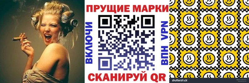 Наркотические марки 1500мкг  Руза 