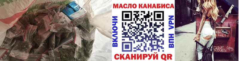 Дистиллят ТГК Wax  даркнет сайт  Руза 