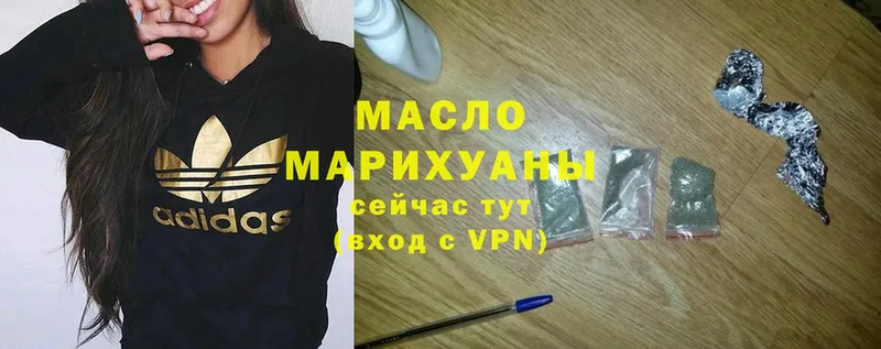 Дистиллят ТГК Wax  купить   Руза 